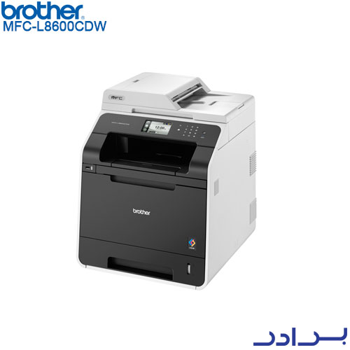 MFCL8600CDW برادر، همراه همیشگی