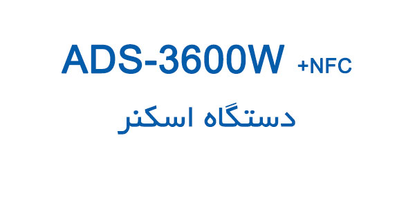ADS3600W PRODUCT TEXT